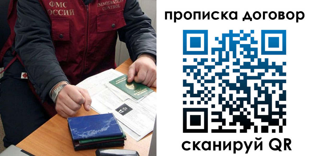 регистрация для школы в Котовске