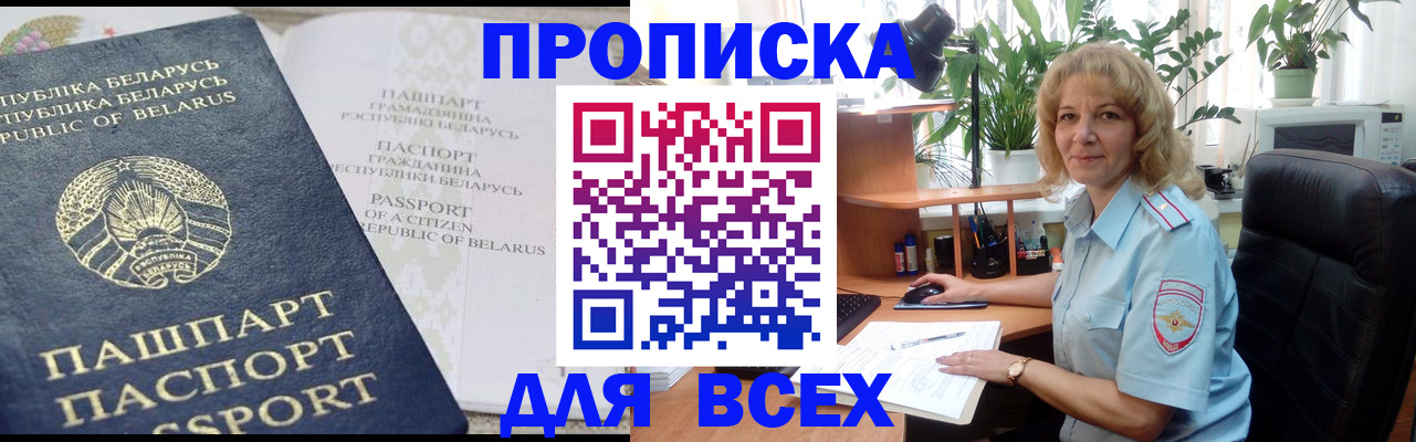 форма 3 в Котовске
